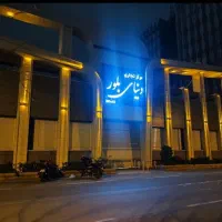 اجاره مغازه ۱۶ متری شوش