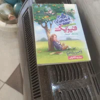کتاب