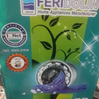 لباسشویی کودک