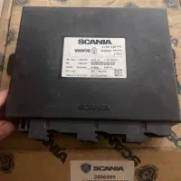 ایسیو اسکانیا