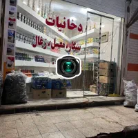 فروش-مغازه-18-متری-مثلثی-منبع-آب