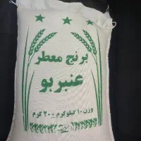 برنج ایرانی و چای ایرانی و چای هندی