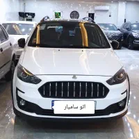 اطلس مدل ۱۴۰۴