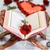 ختم قران جهت حاجت روایی وهدیه به اموات