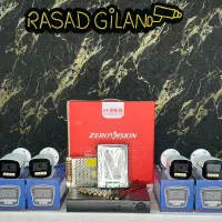 پک دوربین مداربسته شب رنگی+کابل رایگان+عمده وتکی