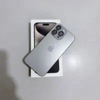 آیفون 15 pro max