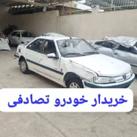 کارشناس تصادفات خریدار
