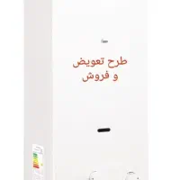 فروش رادیات ابگرمکن بوتانB3115 وB15