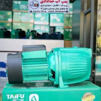 پمپ آب ۱ اسب جتی برند تایفو (دیزاین لئو) خدادادی