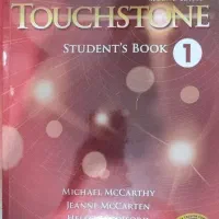 TOUCHSTONE|کتاب و مجله آموزشی|اراک, |دیوار