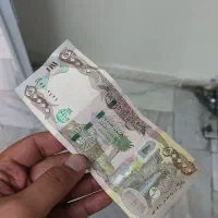 دینار کلکسیونی عراق