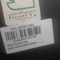 سالم با ۱۶ ماه گارانتی داره بدونه هیچ خط خشی به