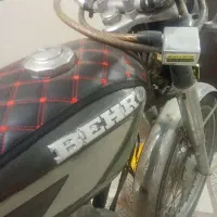 بهرو150