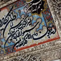 تابلو فرش وان یکاد