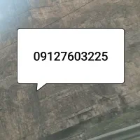 فروش 09127603225