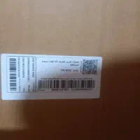 یخچال فریزر کمبی ایستکول ۱۳ فوت