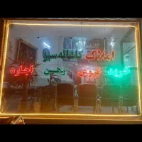 140-متر-تک-واحدی-حاشیه-امیرکبیر