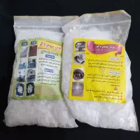 پودر معجزه اصلی
