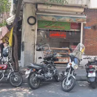موتور ساز ماهر