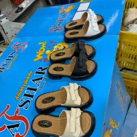 دمپایی  زیره پیو تولیدی