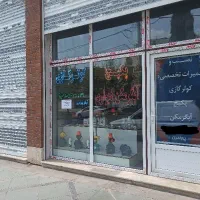 نصب و تعمیرات تخصصی پکیج کولر گازی ابگرمکن