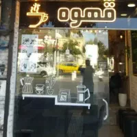 ال ای دی