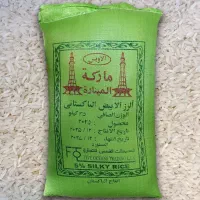 برنج  پاکستانی  35 کیلویی  همراه با کالابرگ