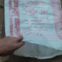 گونی