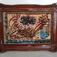 تابلو فرش و ان یکاد
