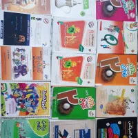 کتاب تیزهوشان نهم به دهم صدردصد تضمینی