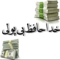 کار در منزل مشاوره سلامتی