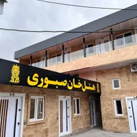 هتل خان صبوری|اجارهٔ کوتاه‌مدت آپارتمان و سوئیت|رشت, جانبازان|دیوار