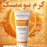 آرایشی و بهداشتی