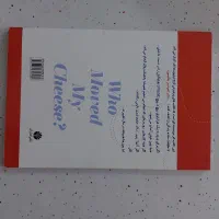 کتاب ها فروش فوری|کتاب و مجله ادبی|مسجد سلیمان, |دیوار