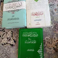 کتاب های حوزه