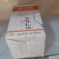لامپ۵۰ وات