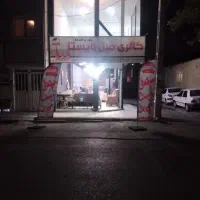 مغازه تجاری قابل معاوضه