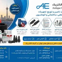 به یک نفر خانم جهت امور حسابداری نیازمندم