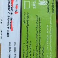 فروش لپ تاپ مدل Acer Nitro V 15|رایانه همراه|شوشتر, |دیوار