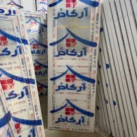 فروش انواع دربpvcسرویس بهداشتی واتاقی باچارچوب قفل