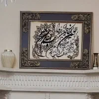 تابلو فرش