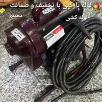 لوله بازکنی دستگاه چاه بازکنی پمپ باسابقه ۵۰مترفنر