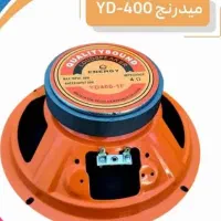میدرنج ۸ برند انرژی