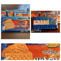 فروش بیسکویت گرجی کوکی بیسکوییت کرمدار پرتقالی
