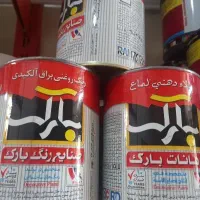 فروشنده