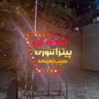 تابلو لاس وگاسی چرخدار