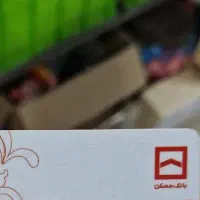 گمشده