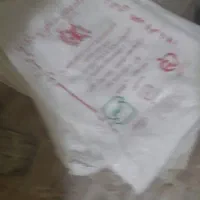 یه تعدادی گونی خالی آردبرای