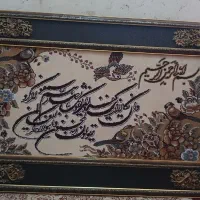 فروش تابلو فرش