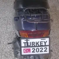 پاکشتی هوندا دیو اصل ژاپن، سعداباد